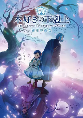 镜界回声动漫免费观看