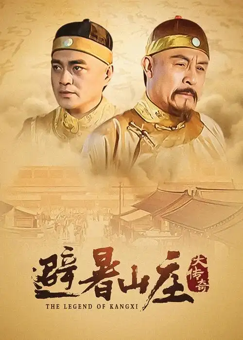 逆光而来短剧免费观看