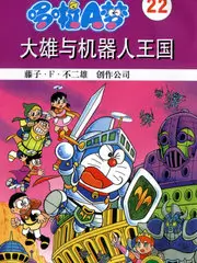 城市猎人 重制版免费看